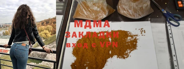 mdma Богданович